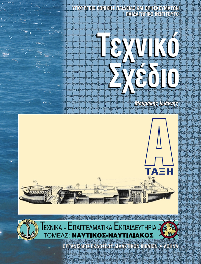 Εικόνα επιλογής